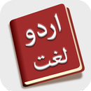 Offline Urdu Dictionary APK