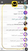 وتس بلس الذهبي فروليك ảnh chụp màn hình 1