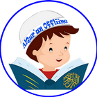 ALQURAN OFFLINE (Full 30Juz) আইকন