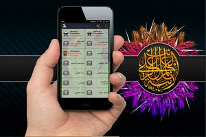 ALQURAN OFFLINE (Full 30Juz) পোস্টার