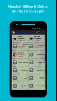 ALQURAN OFFLINE (Full 30Juz) স্ক্রিনশট 1