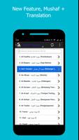 ALQURAN OFFLINE (Full 30Juz) ภาพหน้าจอ 3