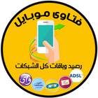 فتاوى موبايل icon
