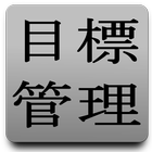 DateCalcToYourGoal icon
