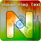 Lettre du drapeau indien: jour icône