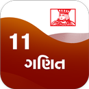MATHS 11th (Guj) KUMAR APK