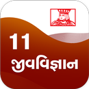BIOLOGY 11th (Guj) KUMAR APK