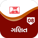 KUMAR-08TH MATHS(GM) 2022 APK