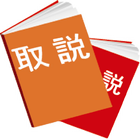 取扱説明書 for ARROWS ef FJL21 icon