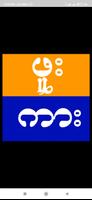 ဖူးကား - Full Kar poster