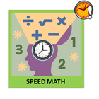 Maths Speed Enhancement Tests 圖標