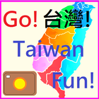 台灣有GO FUN(台北、新北、台中、高雄、宜蘭、嘉義...GO GO GO)-icoon