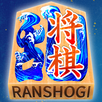 APK 乱将棋