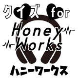 クイズ for HoneyWorks（ハニーワークス） APK