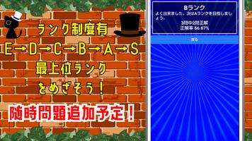 クイズfor 名探偵コナン(detective conan） screenshot 2