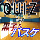 QUIZ for 黒子のバスケ icône