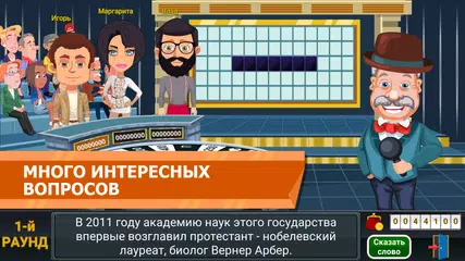 Вращайте барабан XAPK 下載