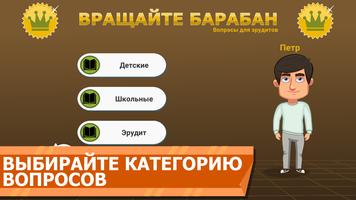 Вращайте барабан syot layar 1