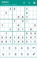 Sudoku Plakat