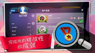 欢乐机鋤大地 截图 4