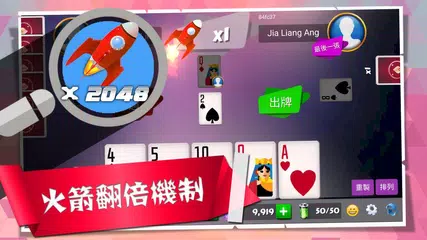 歡樂機鋤大地 APK 下載