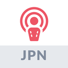 Japan Podcast | Japan & Global biểu tượng