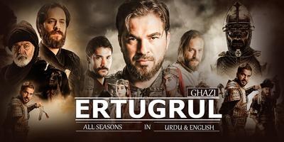 Ertugrul Ghazi Drama in Urdu 2021 capture d'écran 1