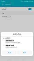 Unfold 截图 1