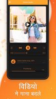 Audio Video Mixer - Video Me Gana Badale  截图 3