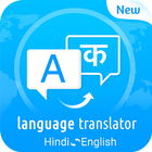 Icona All Language Translator - Any Language Translator