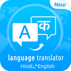 All Language Translator - Any Language Translator ícone