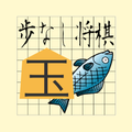 Funashi Shogi