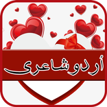 Romantic Poetry/Video Poetry