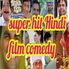 Super Hit Hindi film Comedy иконка