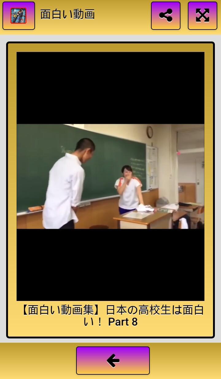 高校生 面白 画像 Muryoshare 高校生 面白 画像 Muryoshare