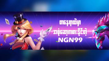 NGN99 captura de pantalla 1