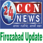 Firozabad Update icon