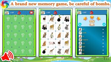 메모리 교육 게임 포스터