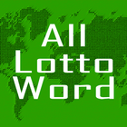 Lotto World Results ikon