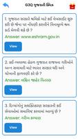 Gujarat Gyan Guru Quiz Plakat