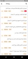 Raad Alkurdi screenshot 1