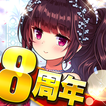 オトギフロンティア icon