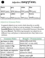 Learn Bengali Speaking Course capture d'écran 3