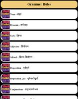 हिंदी To इंग्लिश Translation syot layar 1