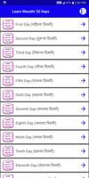 Learn Marathi 30 Days bài đăng