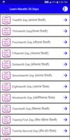 Learn Marathi 30 Days ảnh chụp màn hình 1
