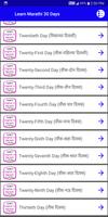 Learn Marathi 30 Days ảnh chụp màn hình 2