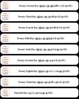 Learn English 30 Days in Tamil Ekran Görüntüsü 2