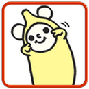 Kumar banana emoticon APK