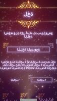 36 سؤالا لتقع في الحب تصوير الشاشة 2